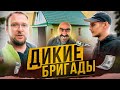 1 000 000 РУБЛЕЙ НА ПОМОЙКУ / СТРОЙХЛАМ