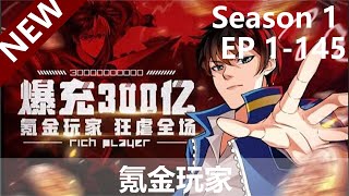 💥Multi sub💥【动态漫】《Pay-to-win players|氪金玩家》EP 1-145 Season 1