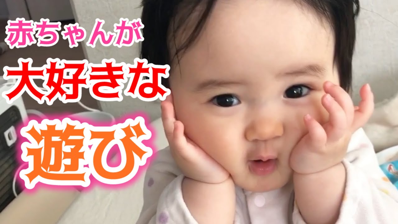 1 year old] 👶 Why do babies love playing like this? 👶 - YouTube