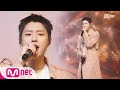 [WOODZ - Touché] Special Stage |#엠카운트다운 | M COUNTDOWN EP.701 | Mnet 210311 방송