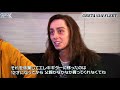 Greta Van Fleet on TV in Japan 09Feb 2019 Jake and Sammy  Interview with Masa Ito.