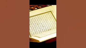 سورة يوسف: القارئ احمد العجمي