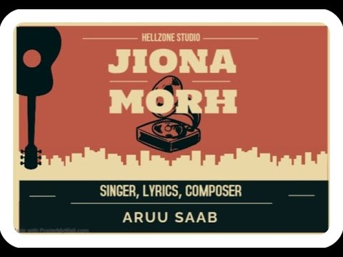 Jiona Morh  Aruu Saab  Hellzone Studio  Bobby Beimaan  New Punjabi Song 2024  hellzonestudio