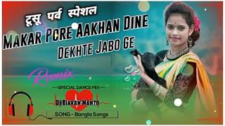 Mokor Pore Aakhan Dine Dj Stutas