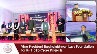 Le Vice-Président Radhakrishnan Pose La Première Pierre De Projets Dune Valeur De 1 010 Crores D...