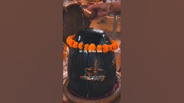 🙇🌍🙏...मेरे शंभू मेरे संग रहना || मैं तेरी कृपा से...📿❤‍🩹💫 #shorts #mahakal #mahadev #bholenath