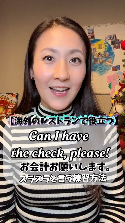 can-i-have-the-check-please