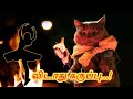 Animals funny mind voice 16  sothanaigal  tamil  simple world