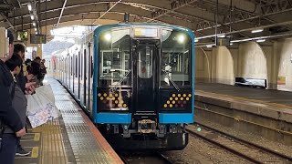 E131系1000番台ﾅﾊT2編成が鶴見線3番線に到着停車する動画（2023.12）