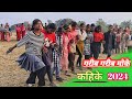     singer chotelal new nagpuri song 2024 new nagpuri chain dance khatarnak