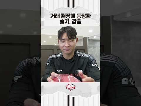 선물은 우리야