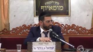 קצרצרים החיזוק היומי !! הכל תלוי ברצון מעלף מאת הרב אלון עטיה שליט"א