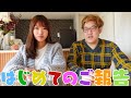 【ご報告】妻が入院することになりました