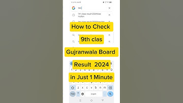 9वीं कक्षा का रिजल्ट कैसे चेक करें 2024 गुजरांवाला बोर्ड | 9वीं कक्षा का रिजल्ट कैसे चेक करें पंज...