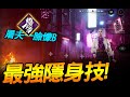 DBD｜久違的倖存者挑戰．邁向R1 ing ....｜黎明死線．JG Game