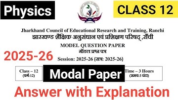 Modal Paper Physics 12th 2025-26 jac Answer || Solution physics 12th modal paper jac board ||