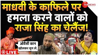 Owaisi Supporters Attacks On Madhavi Latha LIVE Updates : माधवी लता पर हमला, भड़क उठे राजा सिंह!