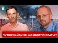 ❗️❗️ ХОЛОДНОКРОВНЕ ЗНИЩЕННЯ ХАРКОВА! ЛІКВІДАЦІЯ УКРАЇНИ — МЕТА ПУТІНА! | БЕЗСМЕРТНИЙ