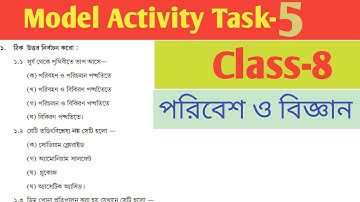 Class-8 | পরিবেশ ও বিজ্ঞান | Part-5 |  Model Activity Task For all high school homework August 2021