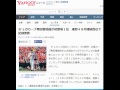 Ｂ’ｚのカープ黒田登場曲が初登場１位　通算４８作連続首位で記録更新