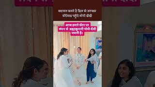 स्वागत करते है दिल से आपका I गोपी दीदी का स्वागत #shorts