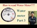 How to read water meter I Flow rate and volume consumption calculation I Water meter part 3