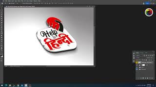 3D Wall Logo Mockup How To Work 3D Wall Logo Mockup How To Work