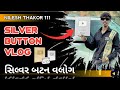     silver button vlog  nileshthakor111