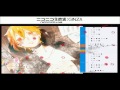 ピエロ/96猫(ニコニコ生放送)