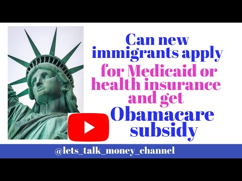 신규 이민자가 Medicaid 또는 보조금 / Obamacare 건강 보험 플랜을받을 수 있습니까?