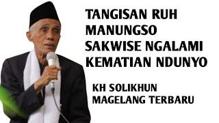 TANGISAN RUH MANUNGSO SAKWISE NGALAMI KEMATIAN _ NGAJI KH SOLIKHUN MAGELANG TERBARU