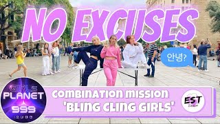 [KPOP IN PUBLIC]  GIRLS PLANET 'BLING CLING GIRLS'  _ NO EXCUSES | Dance Cover by EST CREW from BCN
