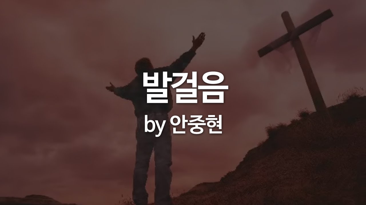 열왕기하 12장