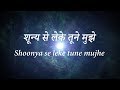       shoonya se leke tune mujhe  hindi christian worship song