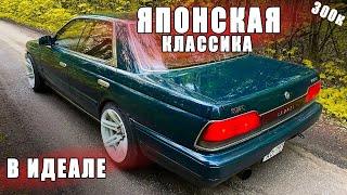 картинка: Нашли Nissan Laurel c33 в ИДЕАЛЕ. ЧТО ПОШЛО НЕ ТАК ?