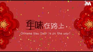 Chinese New Year -  Happy New Year screenshot 3