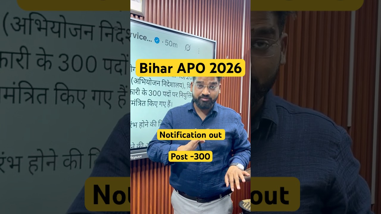 Bihar APO 2026 Notification Out #bpsc #bpscexam #bpscnotice #apoexam #examguidelines #biharexams