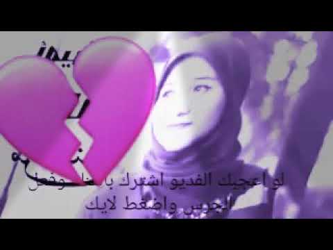 من سنه أميره البيلى    قصيده كامله وكمية الحزن اللى فى صوتها