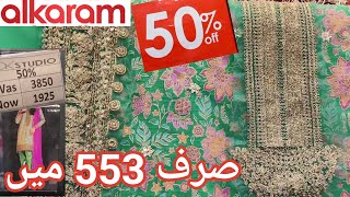 alkaram sale Flat 50% OFF Record toor diy sirf 555 mai shirts O MY God