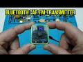 Smart Gadget - A Car FM Transmitter