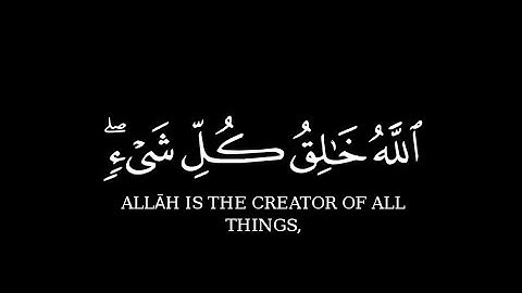اللَّهُ خَالِقُ كُلِّ شَيْءِ... قرآن كريم كروما شاشه سوداء عمر الدريويز