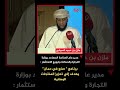 مازن بن حميد السيابي  : برنامج " صنع في عمان" يهدف إلي تعزيز المنتجات الوطنية