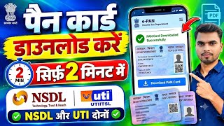 How to Download Pan Card 2026 | How to Download Pan Card Online | Download e-Pan Card screenshot 3