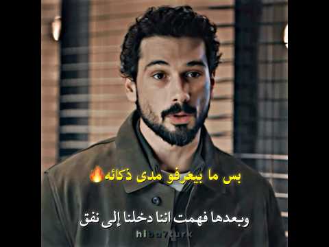 ذكاء حيدر علي Yeraltı تحت الارض Denizcanaktaş دينيز جان اكتاش Fyp 