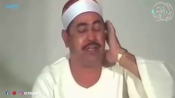 حَتَّىٰ إِذَا جَاءَ أَمْرُنَا وَفَارَ التَّنُّورُ للقارئ الشيخ محمد محمود الطبلاوي رحمه الله
