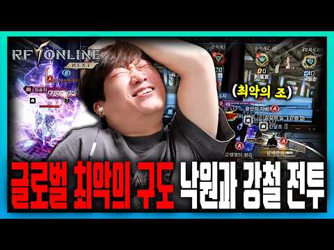 RF ONLINE NEXT Global Paradise Battle & Steel Battlefield🔥 Going all out in full-scale war