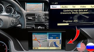 MAP UPDATES Manually to YOUR MERCEDES W212, W204, W213, W205, W221, W222, W176, W117, W246, W207