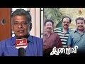 I struggled for 14 years bcoz im a theater artiste  cheenu mohan interview  vada chennai