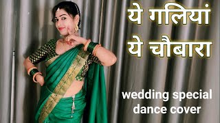 ye galiyan ye choubara// wedding series - 2nd// LATA MANGESHKAR// WEDDING DANCE BY KAMESHWARI SAHU