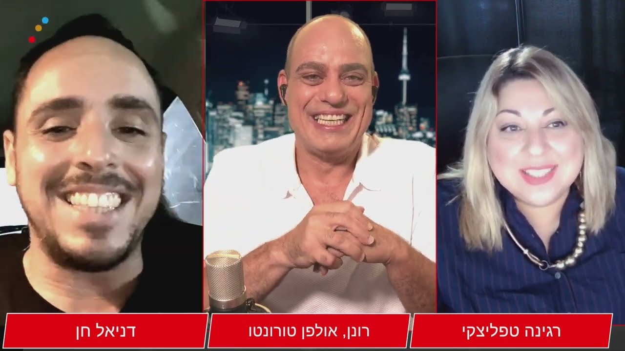 דניאל חן — בשם הדת (A hallucination named Daniel Chen)